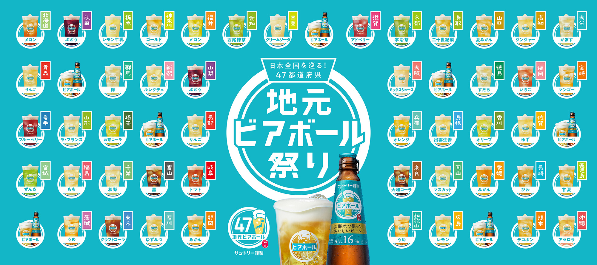 サントリービール 金庫 - その他