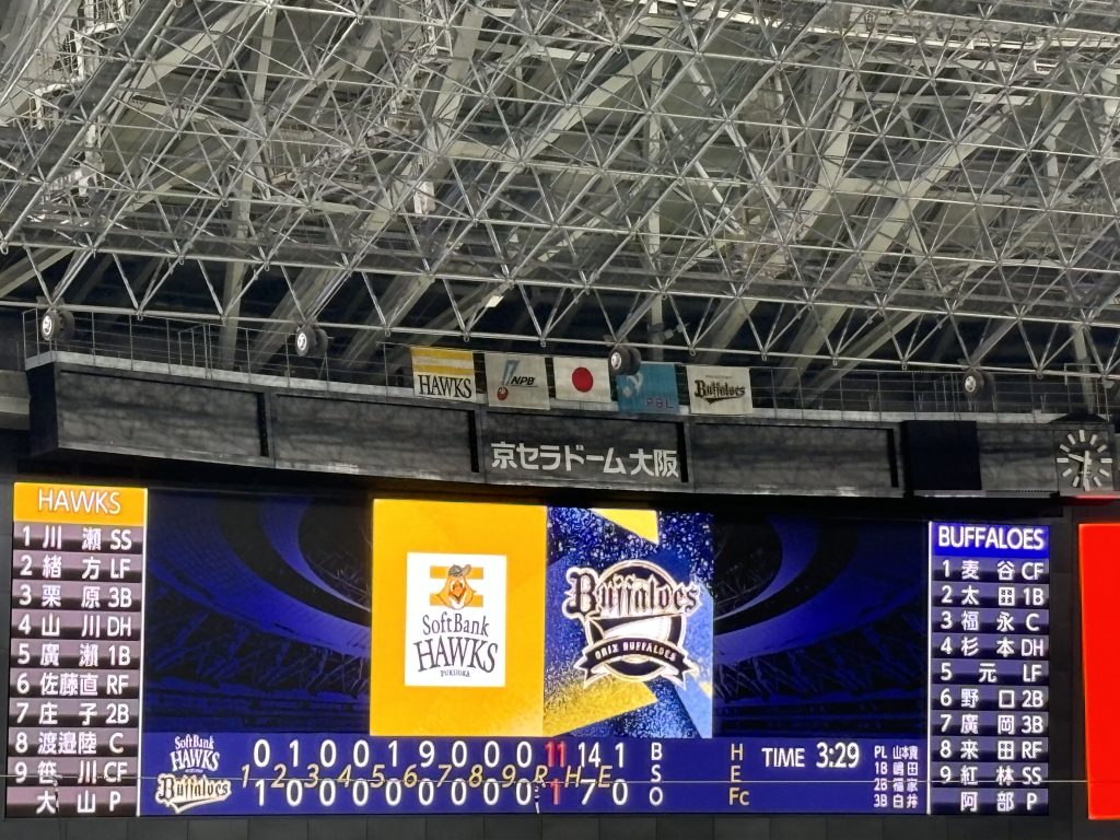 当日の試合結果、京セラドーム大阪 (大阪市西区)